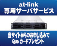 at+link