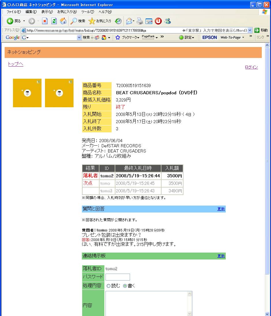 sample7